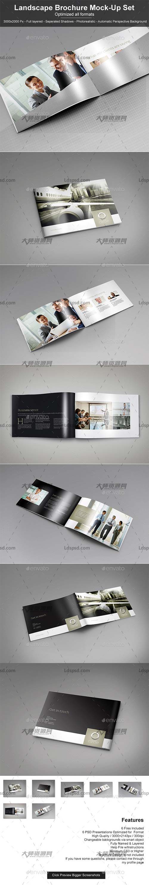 Landscape Brochure Mock-Up Set,杂志/产品手册展示模型